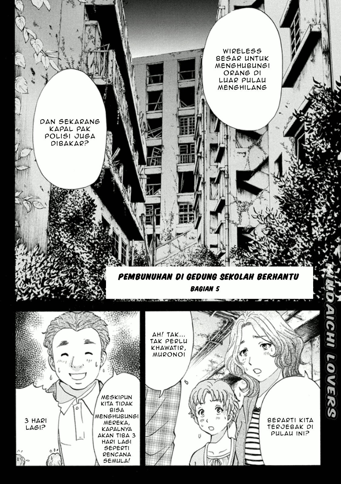 Kindaichi Shounen no Jikenbo R Chapter 16 Bahasa Indonesia